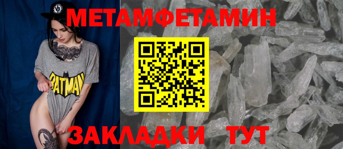 АМФ 98%  Вход с VPN  Люберцы 