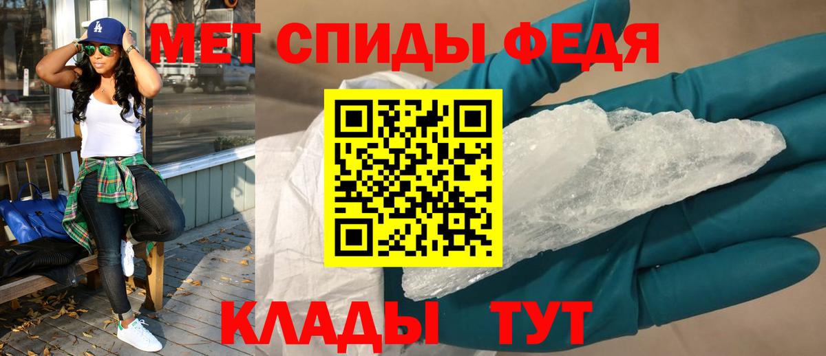 Amphetamine 98% Люберцы