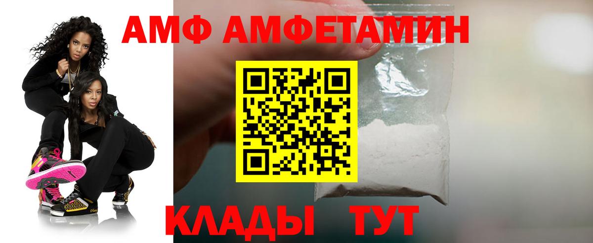 Люберцы  Кокаин  Меф   Вход с VPN  Конопля  ГАШ 