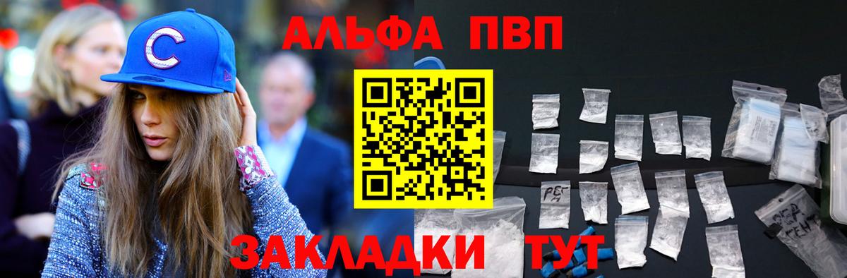 A PVP крисы CK Люберцы