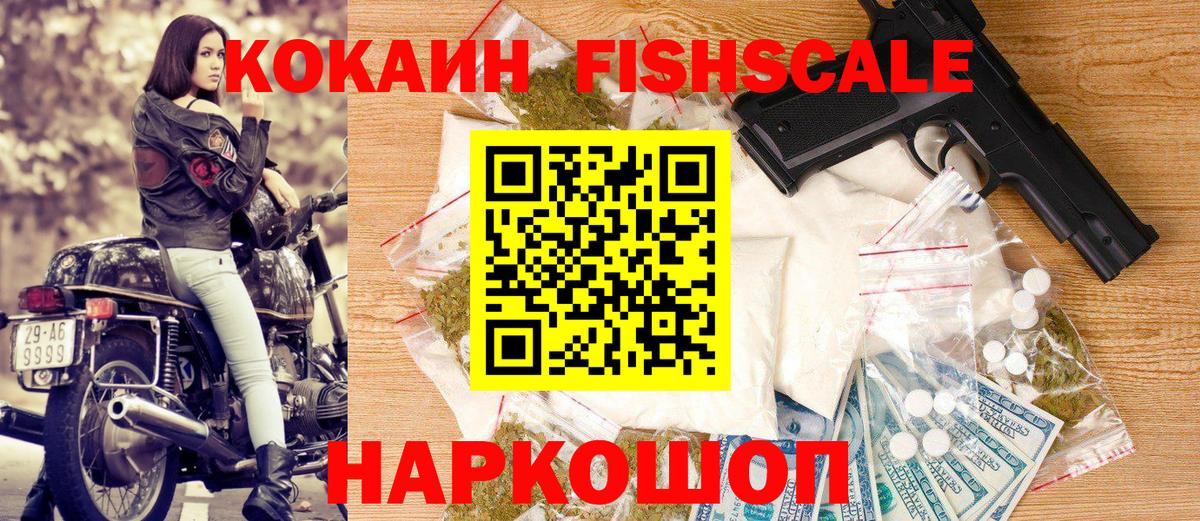 где продают   Вход с VPN  Люберцы  Cocaine 97%  COCAIN Боливия  Кокаин 