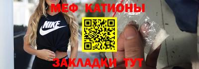 бошки Ипатово