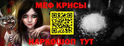 бошки Ипатово