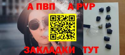 Альфа ПВП Ирбит