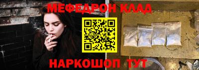 мескалин Изобильный