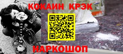 бошки Ипатово