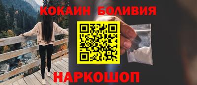 бошки Ипатово