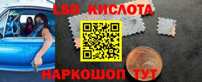 бошки Ипатово