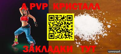 бошки Ипатово