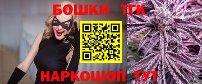 бошки Ипатово