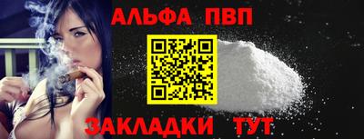 бошки Ипатово