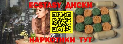 бошки Ипатово
