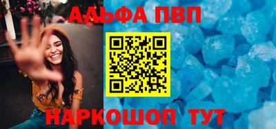 Альфа ПВП Ирбит