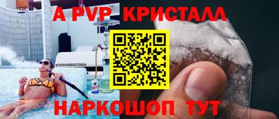 Альфа ПВП Ирбит