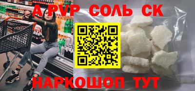 бошки Ипатово
