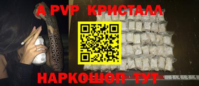 мескалин Изобильный
