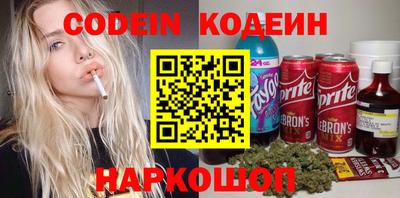бошки Ипатово