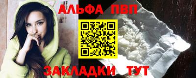 бошки Ипатово
