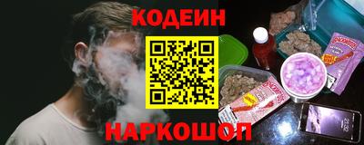 бошки Ипатово