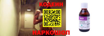 бошки Ипатово