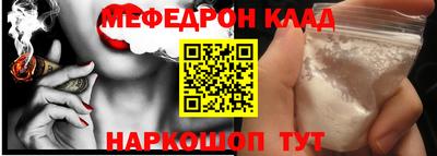 мескалин Изобильный