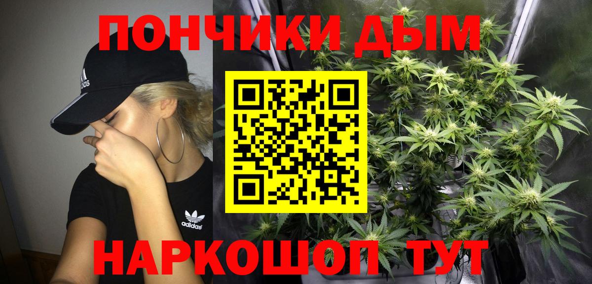 Конопля Amnesia Люберцы